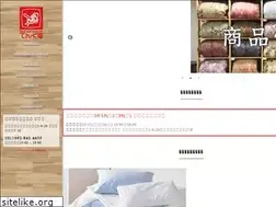 Sites similar to tenguya.com