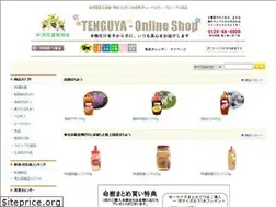 Sites similar to tenguyayouhouten.co.jp