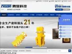 Sites similar to tengxuan.net