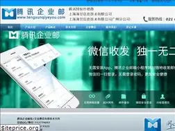 Sites similar to tengxunqiyeyou.com