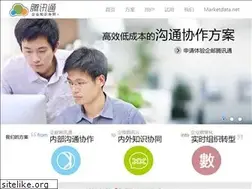 Sites similar to tengxuntong.com
