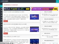 Sites similar to tengxunyun8.com