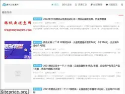 Sites similar to tengxunyunyhw.com