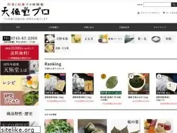 Sites similar to tengyokudopro.jp