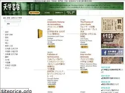Sites similar to tengyu-syoten.co.jp