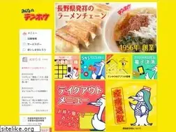 Sites similar to tenhoo.jp
