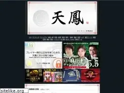 Sites similar to tenhou.net
