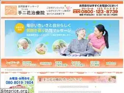 Sites similar to tenihana.com