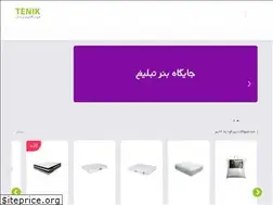 Sites similar to tenik.ir