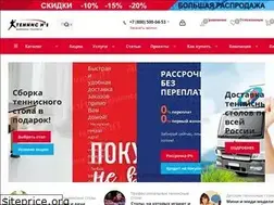 Sites similar to tenis1.ru