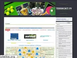 Sites similar to tenisist.ru