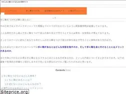 Sites similar to tenisiyoku.com