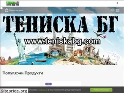 Sites similar to teniskabg.com