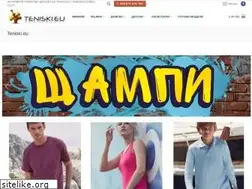 Sites similar to teniski.eu