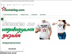 Sites similar to teniskibg.com
