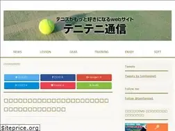Sites similar to teniteni.net