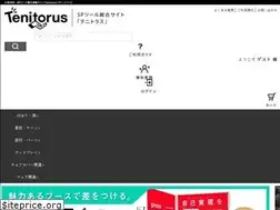Sites similar to tenitorus.jp