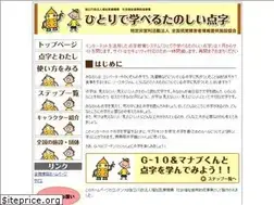 Sites similar to tenji-naiiv.net