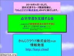 Sites similar to tenji-sien.net