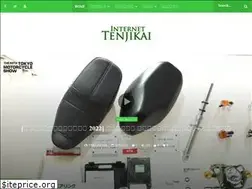 Sites similar to tenji.tv