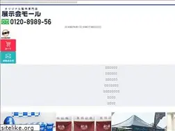 Sites similar to tenjikai-mall.com
