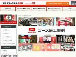 Sites similar to tenjikai-pro.com