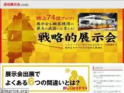 Sites similar to tenjikai-seiko.com