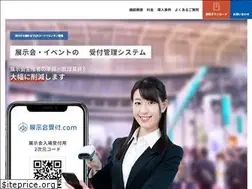 Sites similar to tenjikai-uketsuke.com