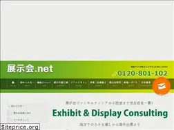 Sites similar to tenjikai.net