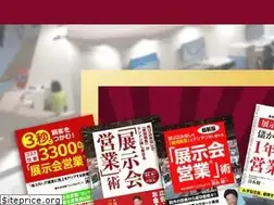Sites similar to tenjikaieigyo.com