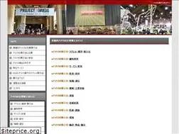 Sites similar to tenjikaiusa.com