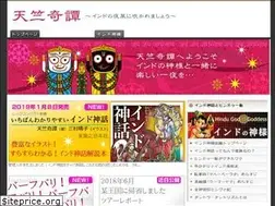 Sites similar to tenjikukitan.com