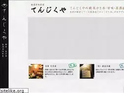 Sites similar to tenjikuya.info