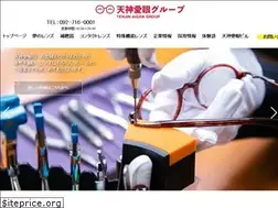 Sites similar to tenjin-aigan.co.jp