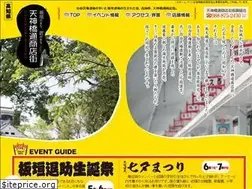 Sites similar to tenjin-bashi.com