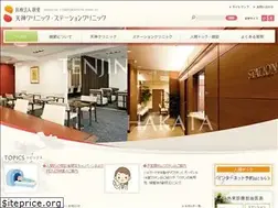 Sites similar to tenjin-c.jp