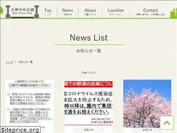 Sites similar to tenjin-central-park.jp