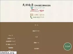 Sites similar to tenjin-chalk.co.jp