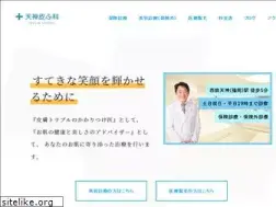 Sites similar to tenjin-hifuka.com