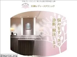Sites similar to tenjin-ladies-clinic.com