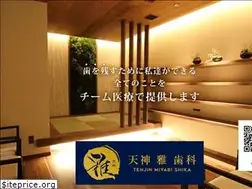Sites similar to tenjin-mdc.com
