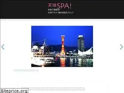 Sites similar to tenjin-spa.jp