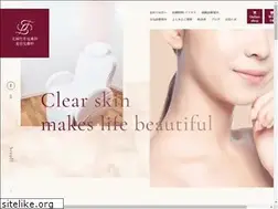 Sites similar to tenjin-takeihifuka.com