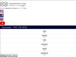 Sites similar to tenjin-tdc.com