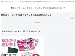 Sites similar to tenjin-whitening.com