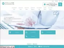 Sites similar to tenjin.clinic
