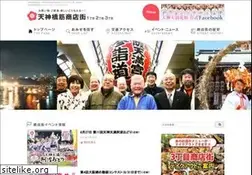 Sites similar to tenjin123.com