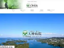 Sites similar to tenjinbyouin.com