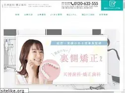 Sites similar to tenjinkyousei.com