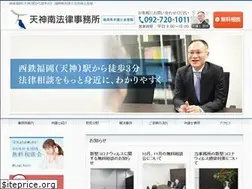 Sites similar to tenjinminami.com